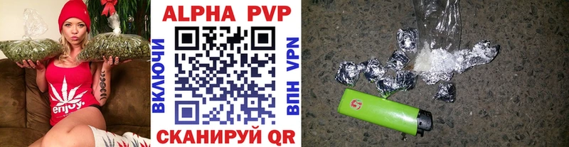 Alfa_PVP VHQ  даркнет сайт  Окуловка 