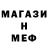 Первитин мет Odalys Amezcua