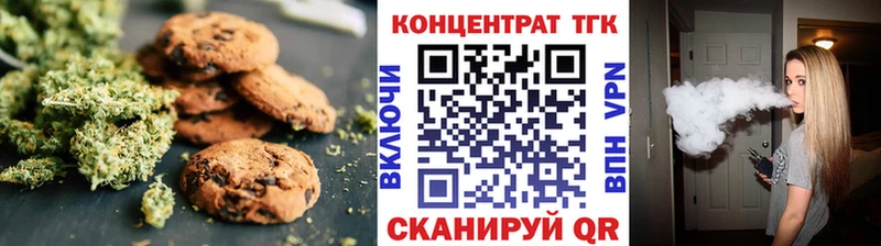 гидра как зайти  Окуловка  Еда ТГК конопля 