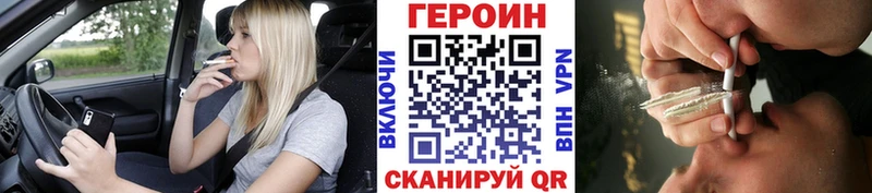 mega как зайти  Окуловка  ГЕРОИН хмурый  где купить наркотик 