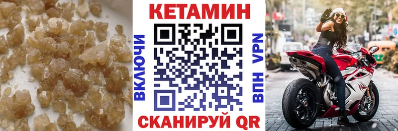 Кетамин VHQ дарнет шоп ссылка на мегу tor Окуловка