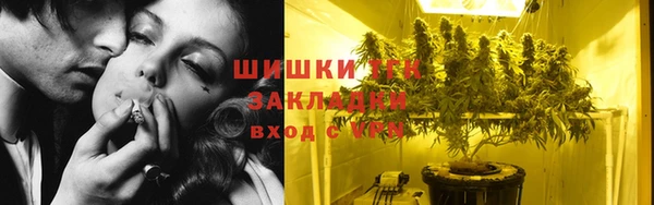 бутират Балабаново