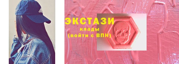 бутик Аркадак