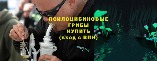 бутират Балабаново