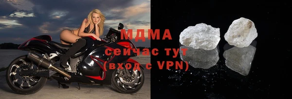 прущие крисы Арсеньев