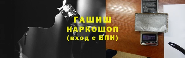 гидра Армянск