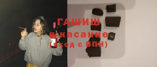 таблы Баксан