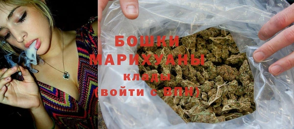 бутират Балабаново