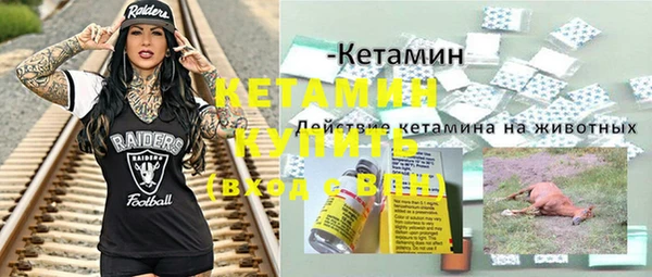 прущие крисы Арсеньев