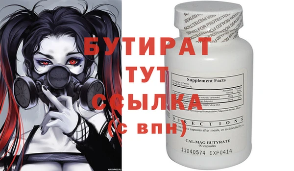 гидра Армянск