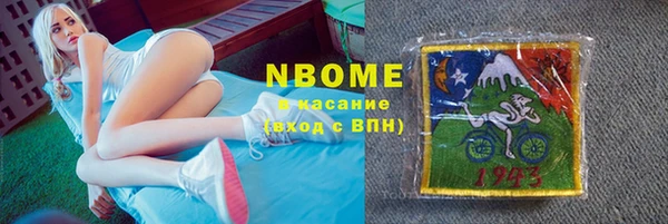 бутират Балабаново