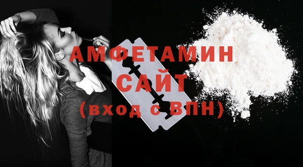 гидра Армянск