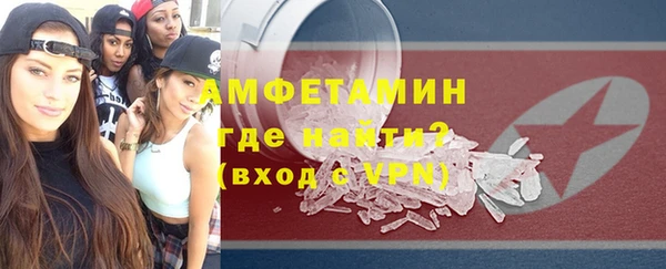 гидра Армянск