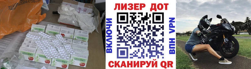 LSD-25 экстази ecstasy  ОМГ ОМГ tor  Окуловка 