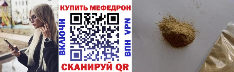 MEGA зеркало  Окуловка  МЯУ-МЯУ мука 