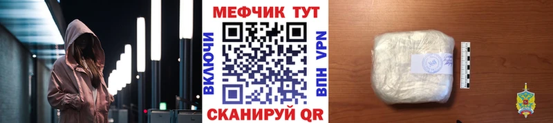 Мефедрон мука Окуловка
