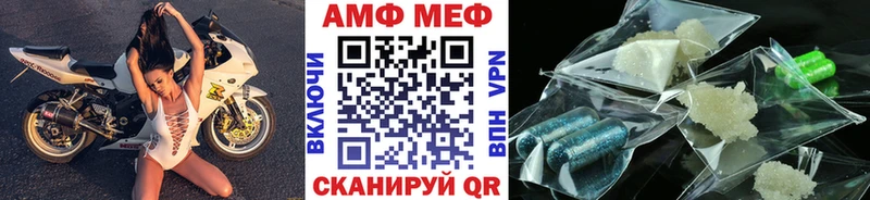 МЕТАМФЕТАМИН витя  гидра   Окуловка 