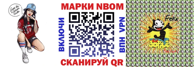 Марки 25I-NBOMe 1500мкг  Окуловка 